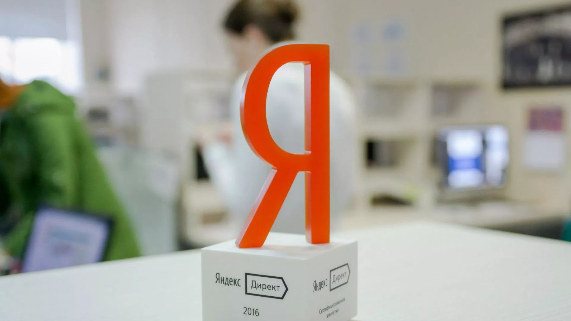 Ведение контекстно-медийной рекламы в Юхнове