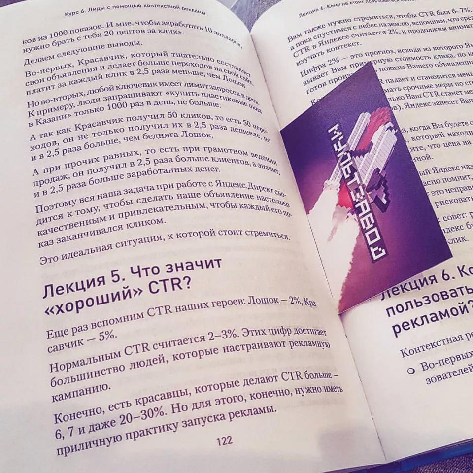 Современные книги в Юхнове пишут для детей