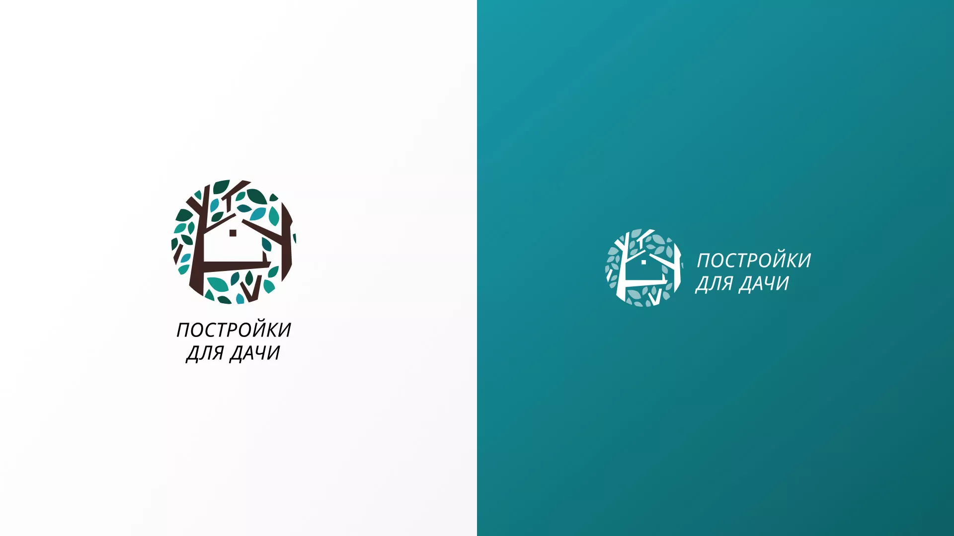 Создание логотипа компании «Постройки для дачи» в Юхнове