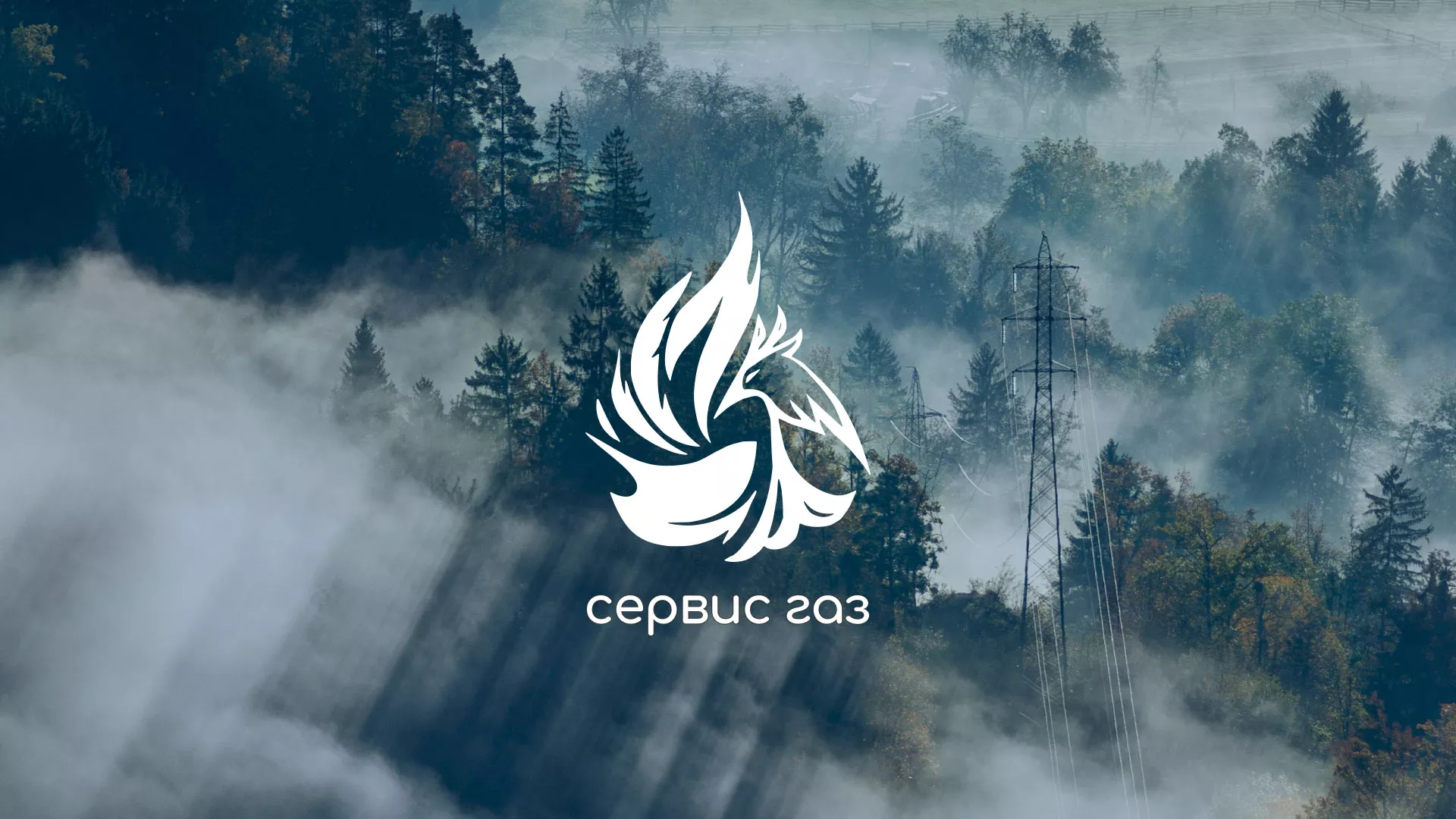 Создание сайта компании «Сервис газ» в Юхнове