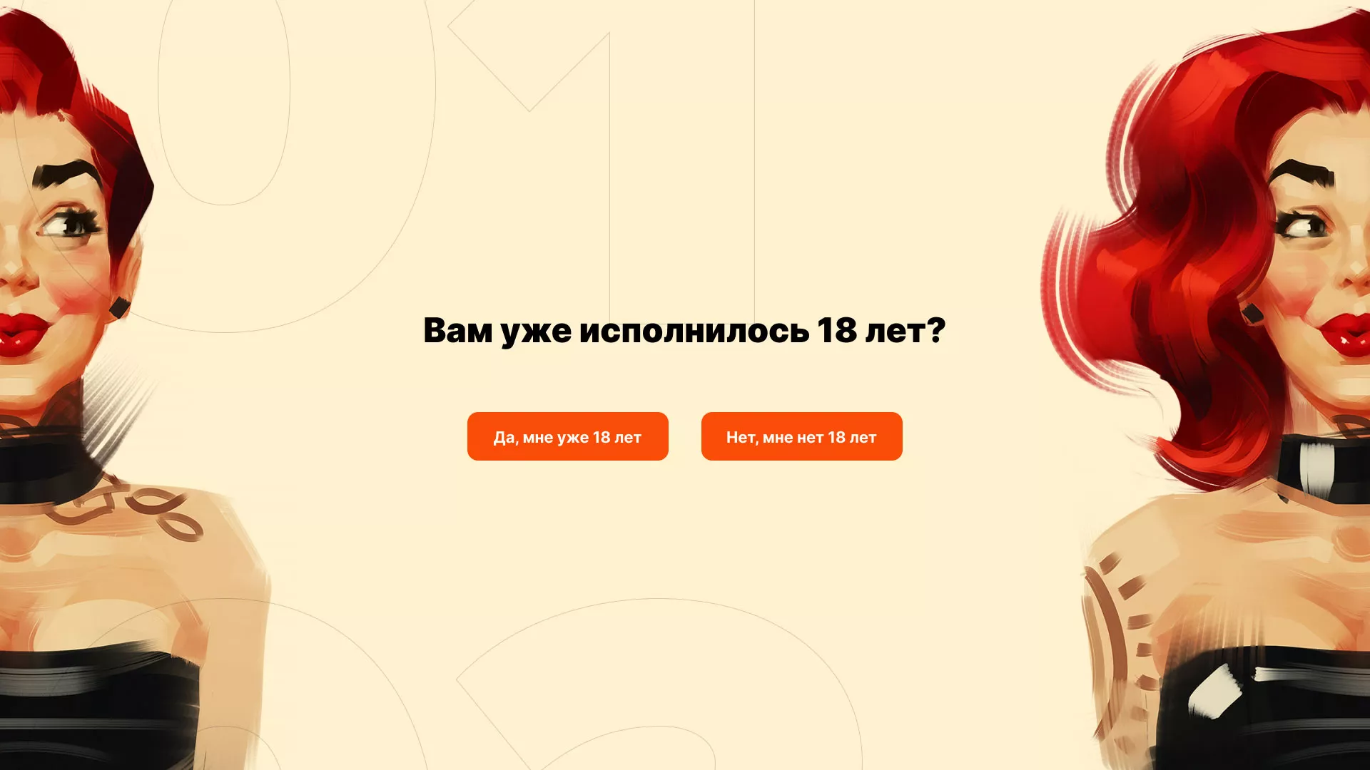 Создание интернет-магазина «Главсексмаг» в Юхнове