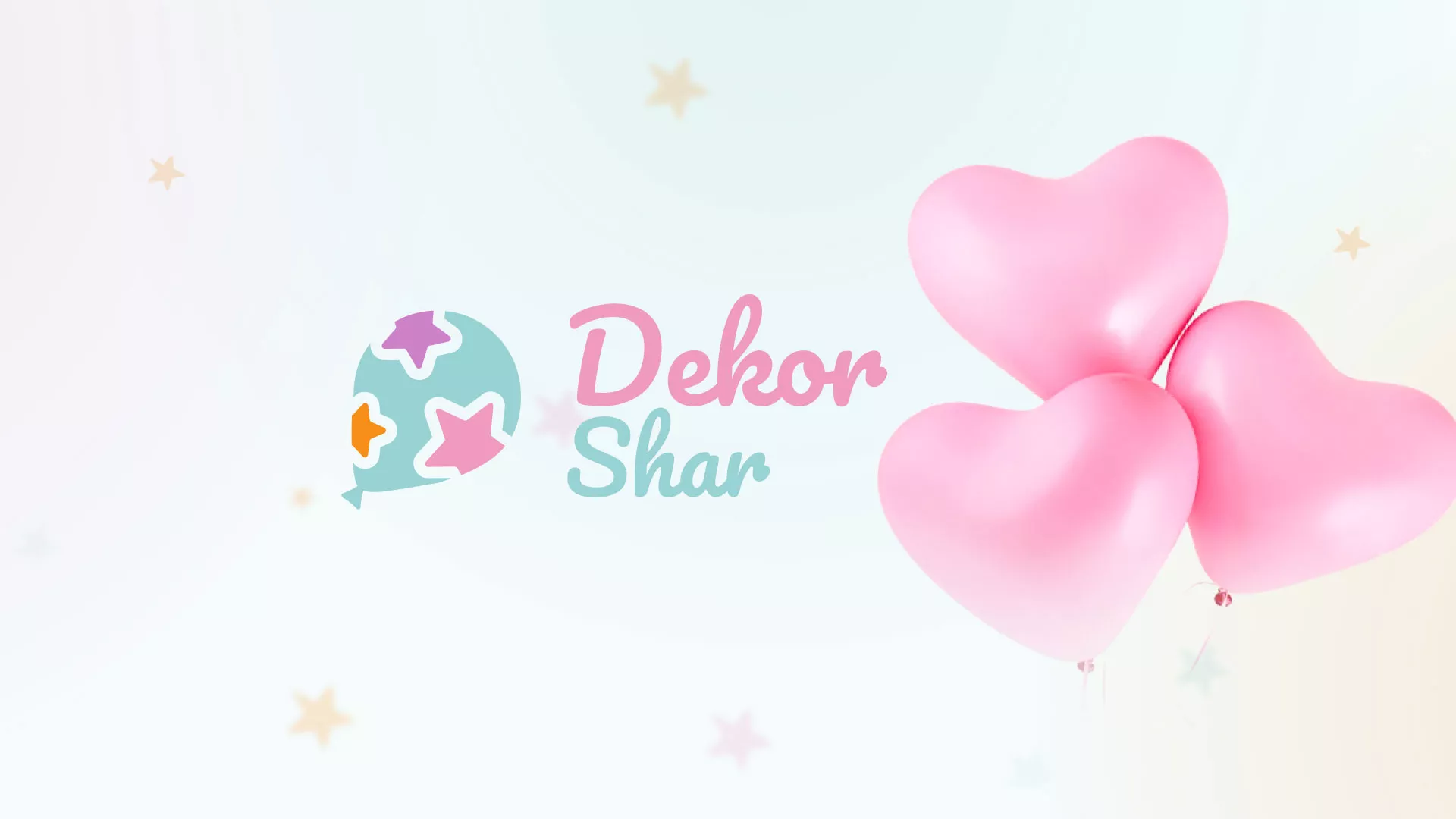 Разработка сайта в Юхнове для компании «ДекорШар»