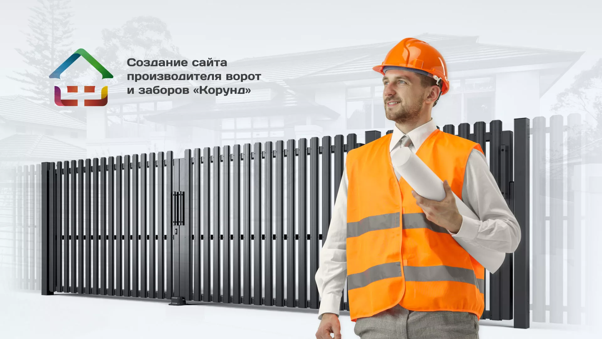 Разработка сайта производственной компании «Корунд» в Юхнове