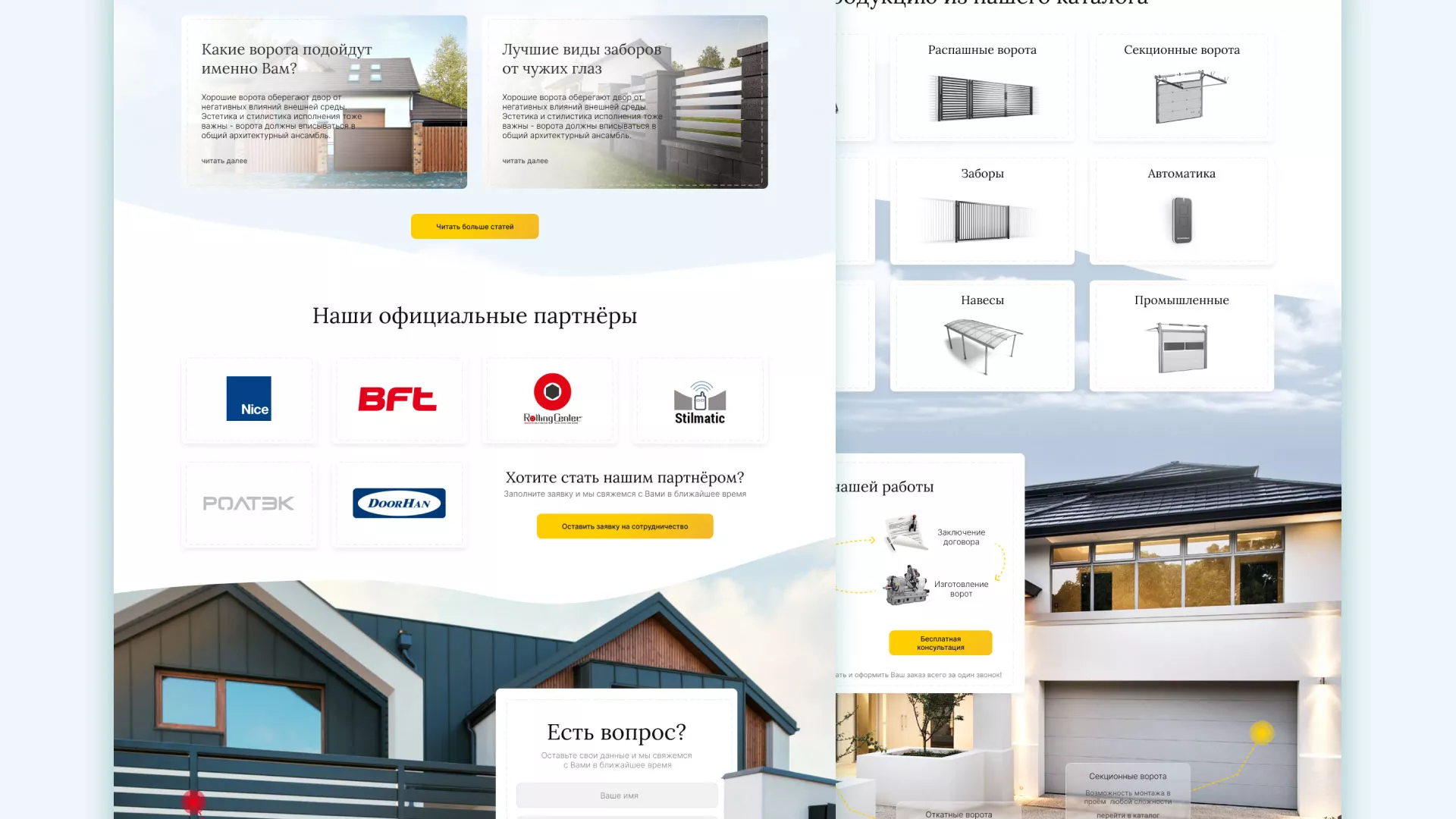 Разработка сайта производственной компании «Корунд» в Юхнове