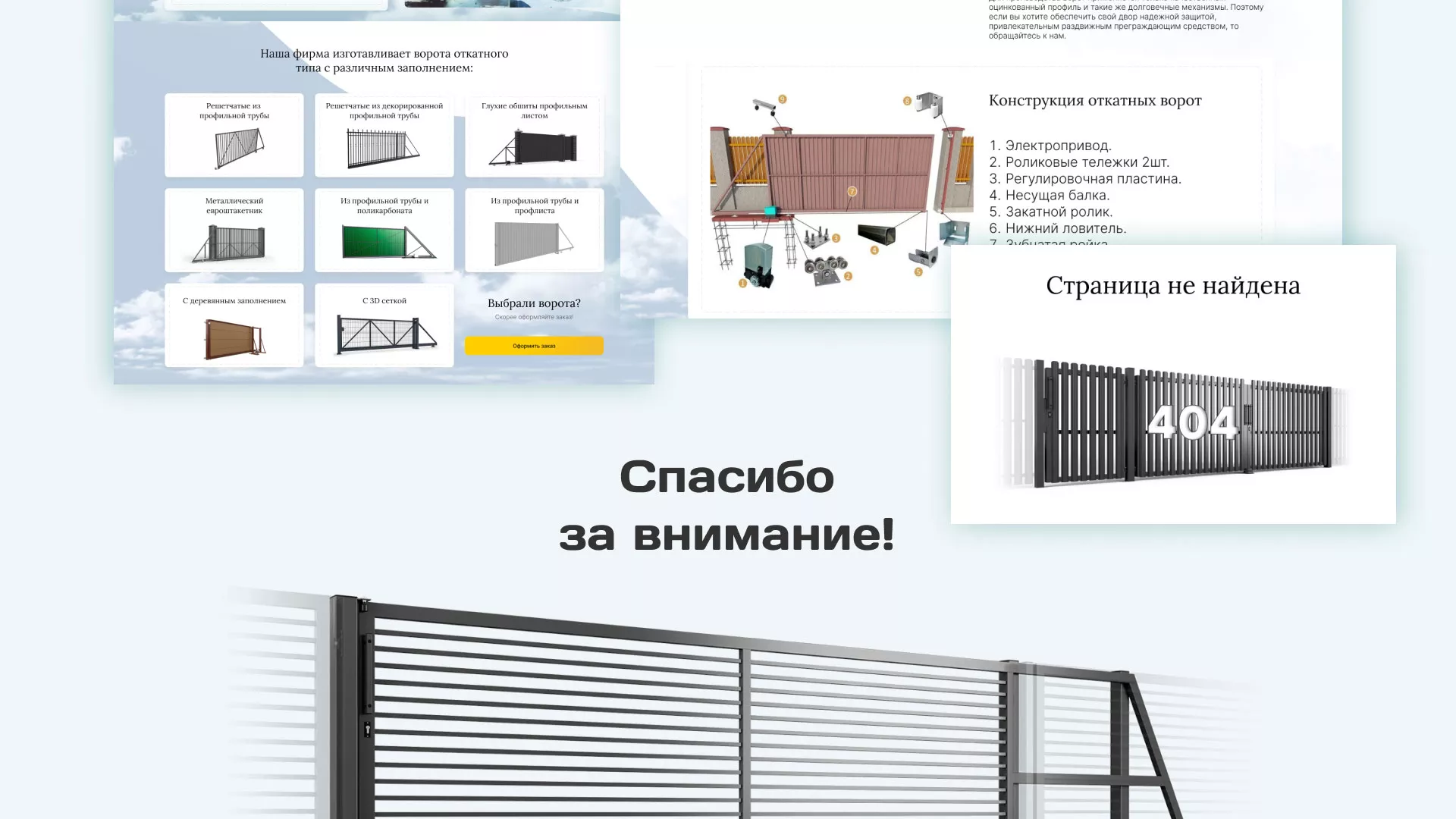 Разработка сайта производственной компании «Корунд» в Юхнове