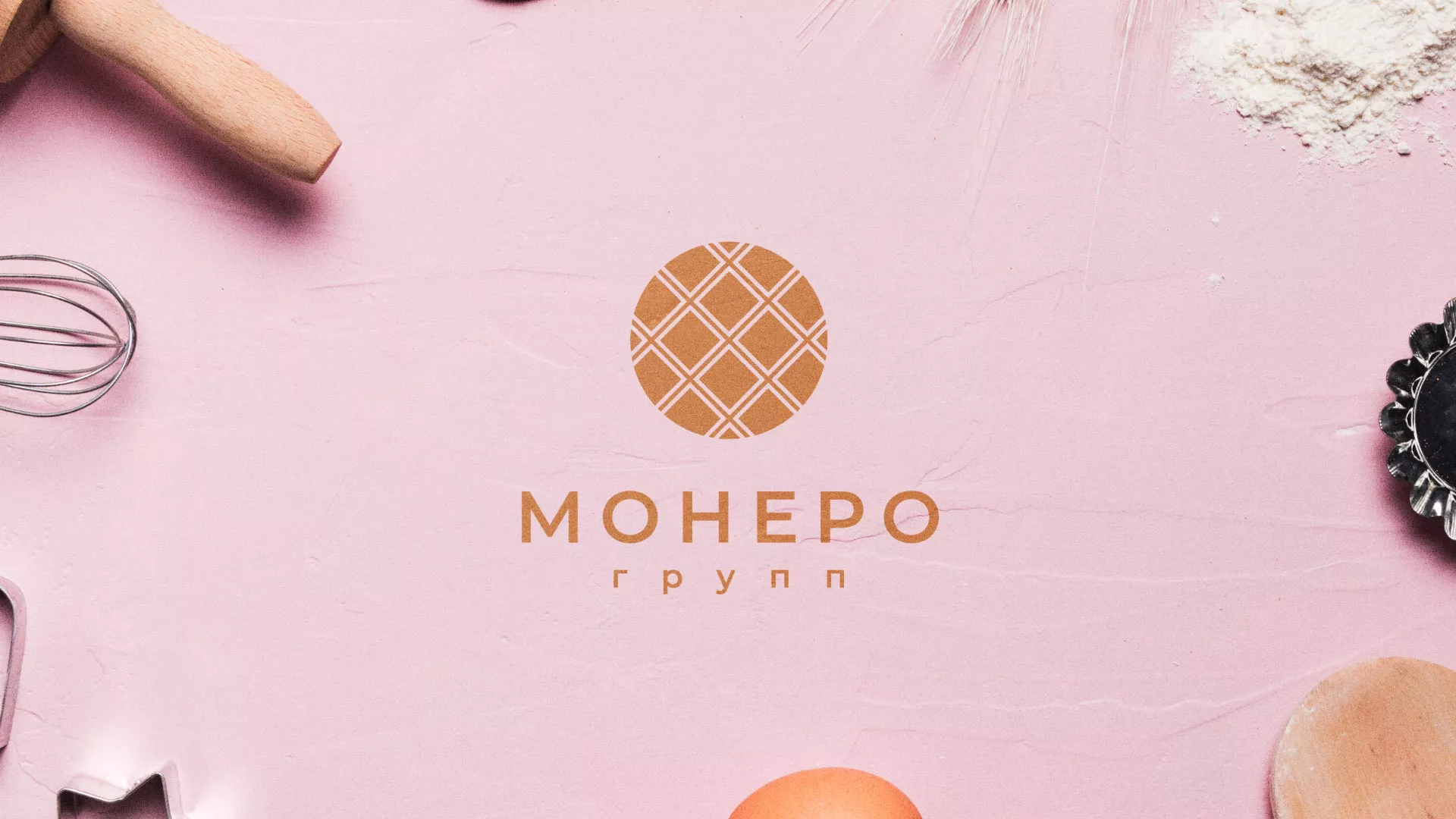 Разработка логотипа компании «Монеро групп» в Юхнове