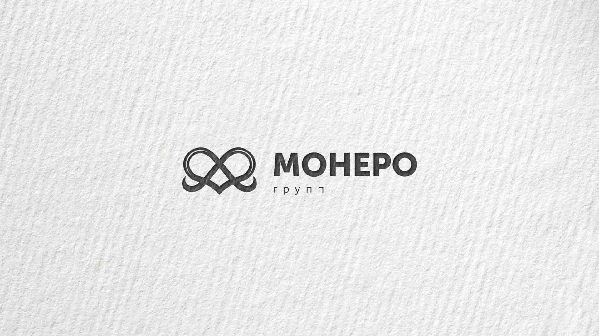 Создание логотипа компании «Монеро групп» в Юхнове