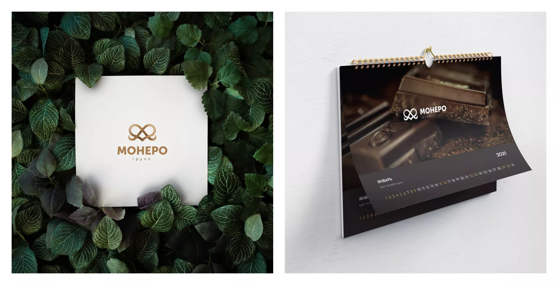 Создание логотипа компании «Монеро групп» в Юхнове