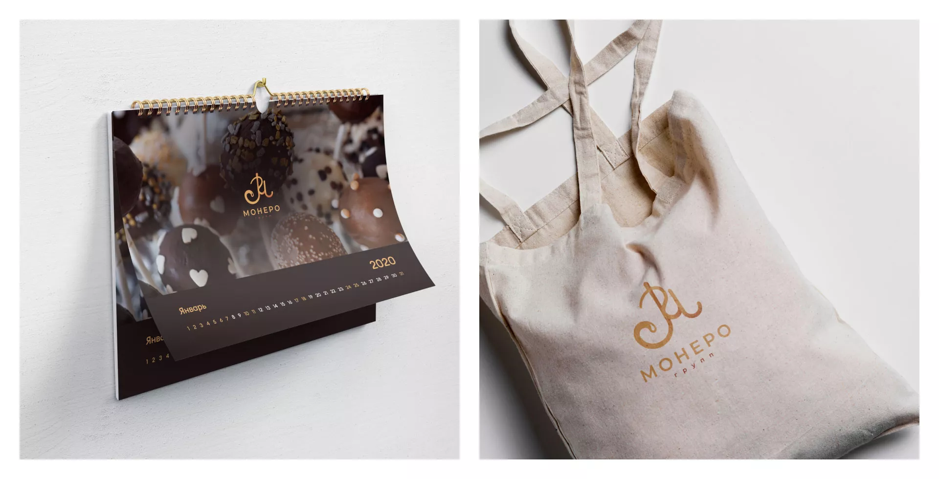 Создание логотипа кондитерской в Юхнове