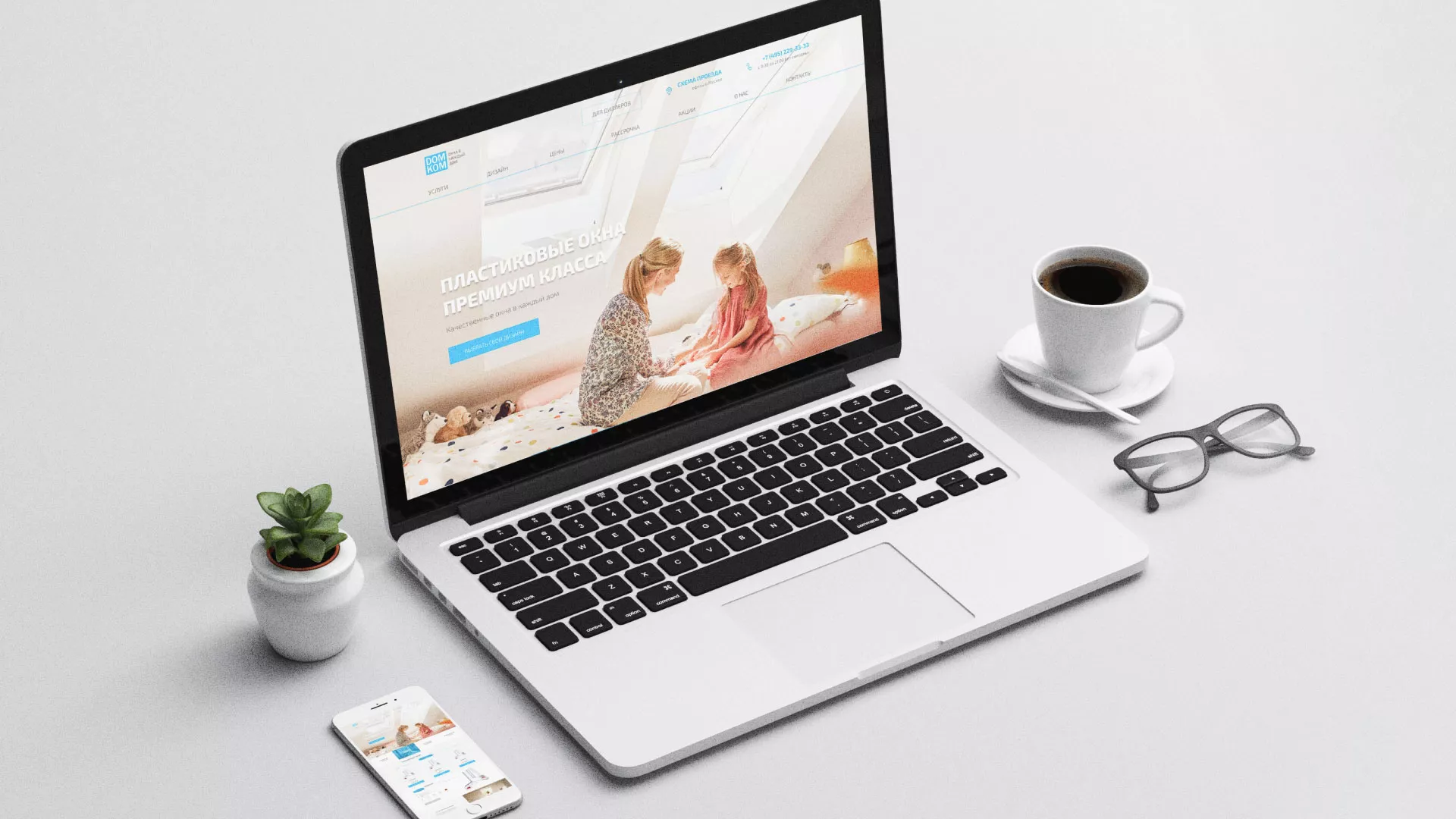 Создание сайта компании «ДОМКОМ» в Юхнове