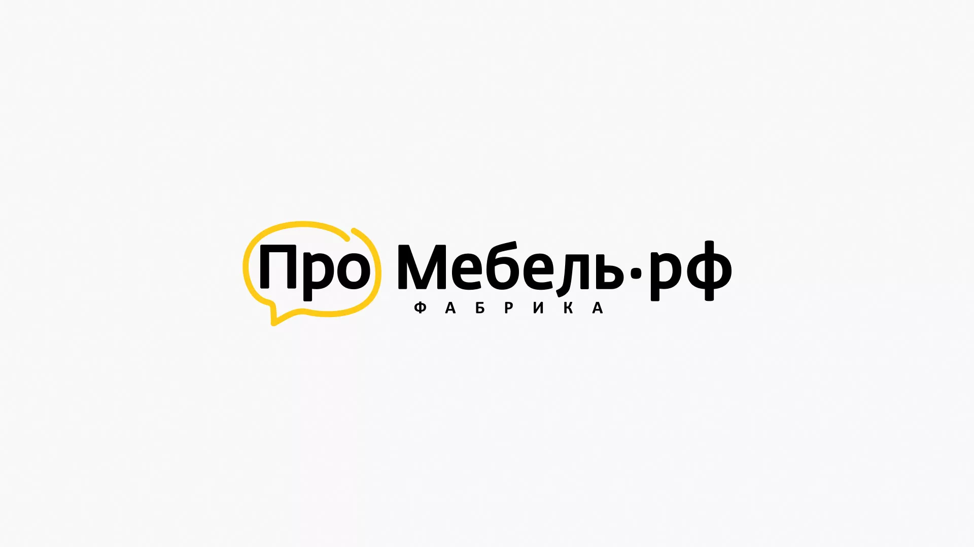 Разработка сайта для производства мебели «Про мебель» в Юхнове