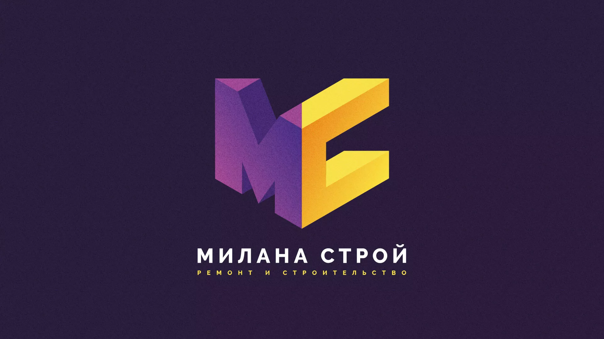 Разработка сайта строительной компании «Милана-Строй» в Юхнове