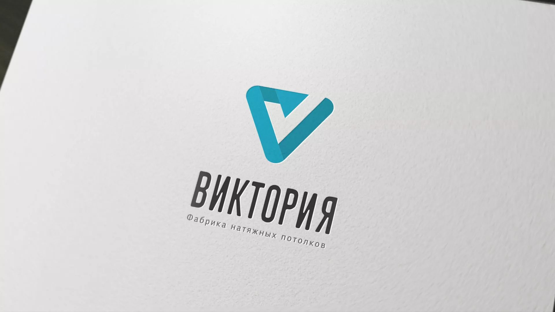 Разработка фирменного стиля компании по продаже и установке натяжных потолков в Юхнове