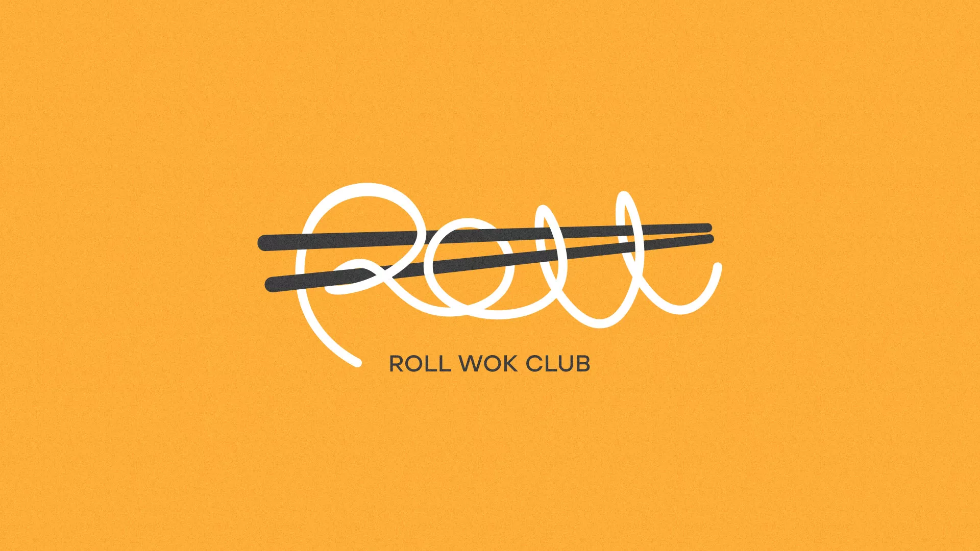 Создание дизайна упаковки суши-бара «Roll Wok Club» в Юхнове